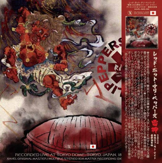 Red Hot Chili Peppers (2CD) 雷神 RAI-JIN -2024 Tokyo 1st Night Definitive  Edition- - RECXROCK