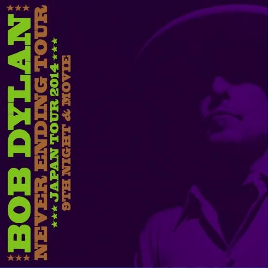 洋楽 Bob Dylan Never Ending Japan Tour BOX 洋楽 Bob Dylan Never Ending Japan Tour BOX Bob Dylan Never