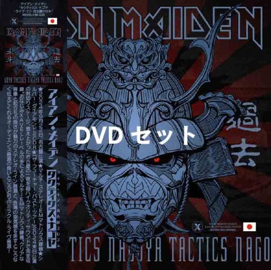 IRON MAIDEN (2CDR+DVDR) TACTICS NAGOYA -Live in Nagoya 2024 Definitive  Edition- - RECXROCK