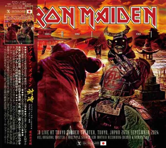 IRON MAIDEN (2CD) T-A-I-J-I 