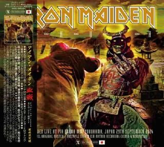 KERRANG! 25冊セット。IRON MAIDENトリビュートCD付き含む USED/METAL】IRON MAIDENの結成25周年を記念してリリースされた