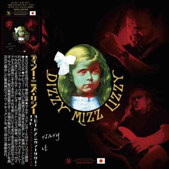 Dizzy Mizz Lizzy (2CDR) 30th Anniversary Night -Live in
