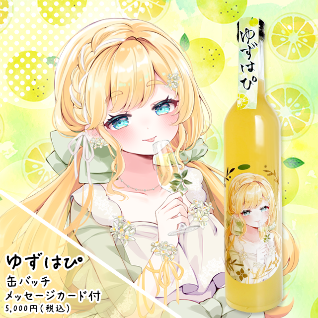 ᤰ椺Ϥ