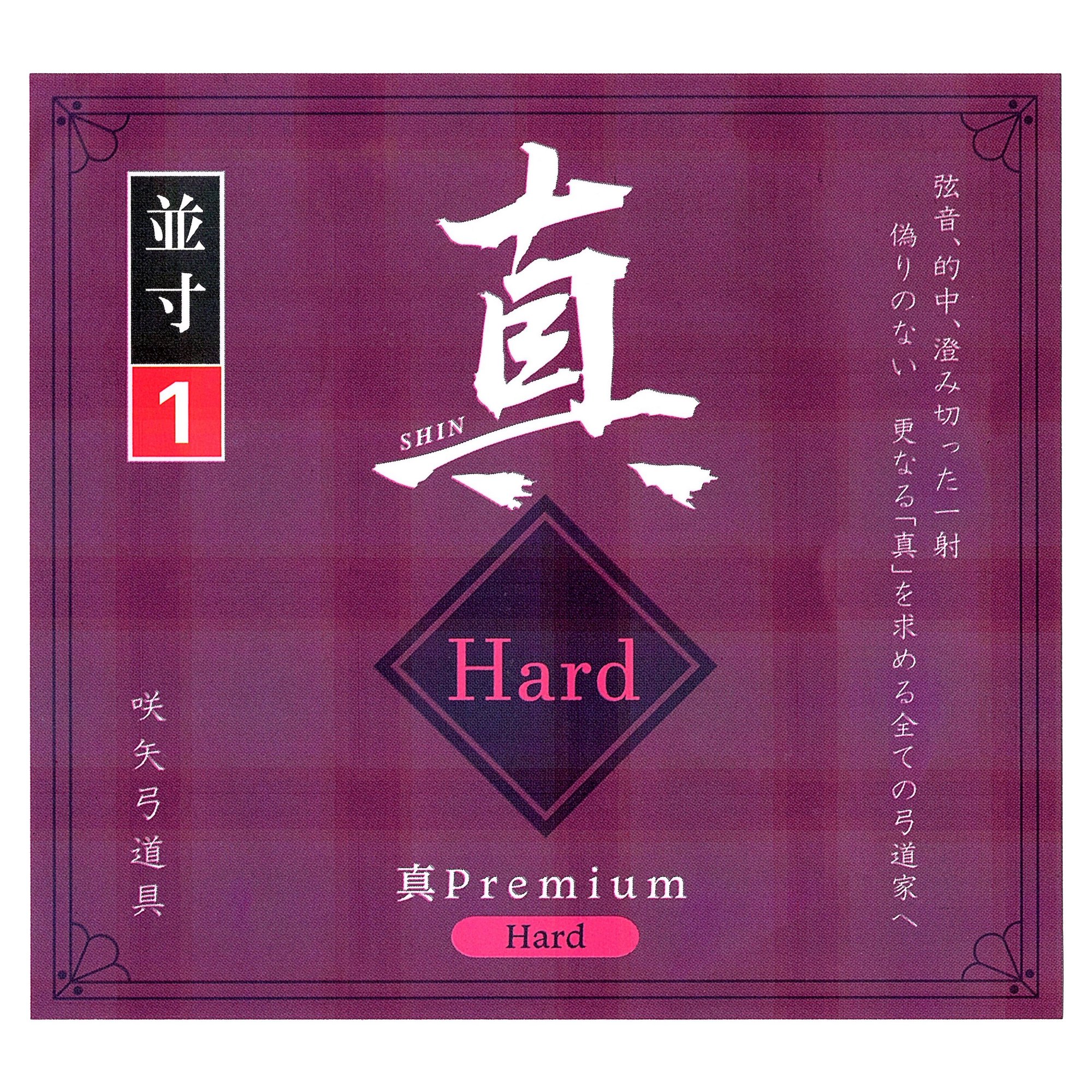  premium Hard ƻ1