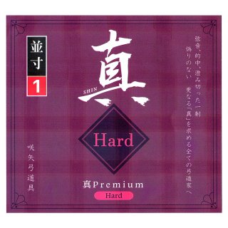  premium Hardξʲ