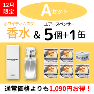 <img class='new_mark_img1' src='https://img.shop-pro.jp/img/new/icons29.gif' style='border:none;display:inline;margin:0px;padding:0px;width:auto;' />12 Aåȡۥ磻ƥॹ