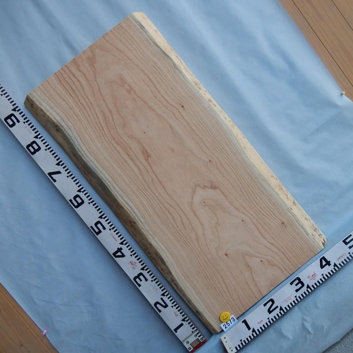 一枚板、羽目板、フローリングの木材ネット通販【木のやすらぎ館】