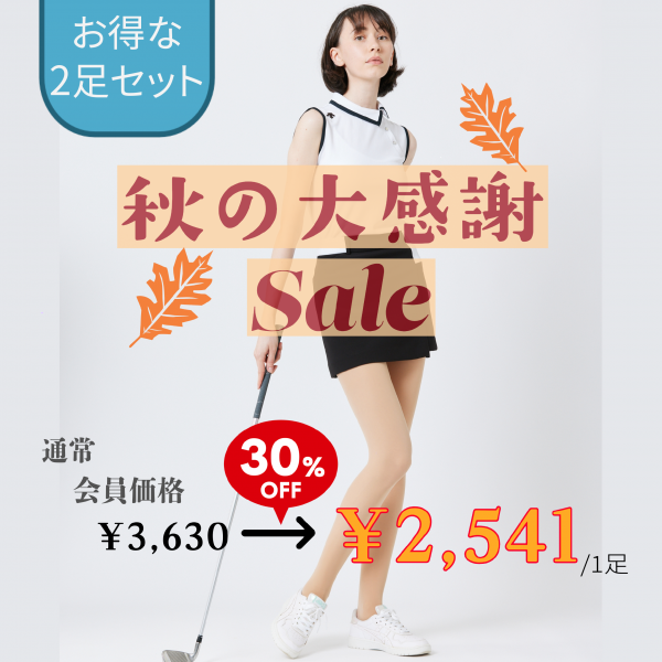 2­åȡGIRDLUXUVåȥȥå