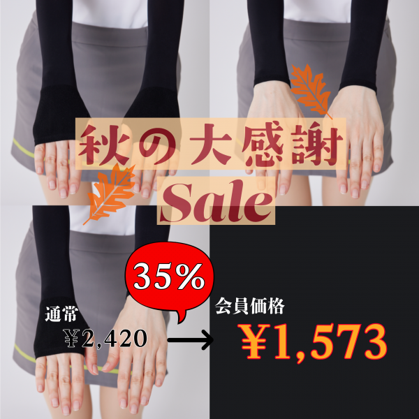 <img class='new_mark_img1' src='https://img.shop-pro.jp/img/new/icons5.gif' style='border:none;display:inline;margin:0px;padding:0px;width:auto;' />ڶ٤ W7 Ice Silk Sleeveʥ륯꡼֡ˡBLACK