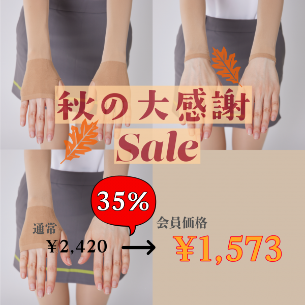 <img class='new_mark_img1' src='https://img.shop-pro.jp/img/new/icons5.gif' style='border:none;display:inline;margin:0px;padding:0px;width:auto;' />ڶ٤ W7 Ice Silk Sleeveʥ륯꡼֡ˡBEIGE