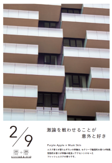 + -KOYOMI TO REKI- 29