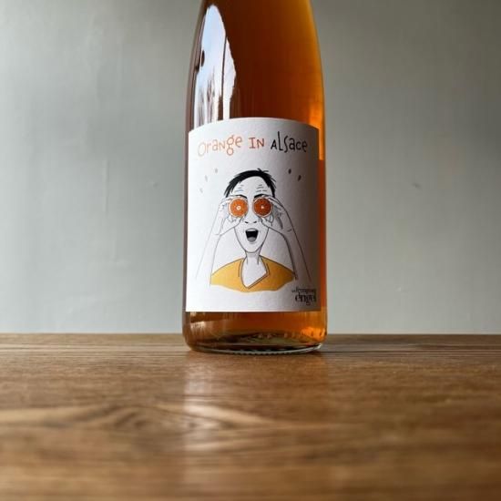 Orange in Alsace 2022 ����󥸥塦���󡦥��륶�� / DOMAINE ENGEL �ɥ᡼�̡����󥲥�