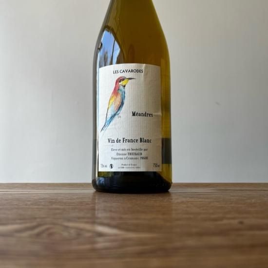 Meandres 2018 ᥢɥ / Domaine des Cavarodes ɥ᡼    