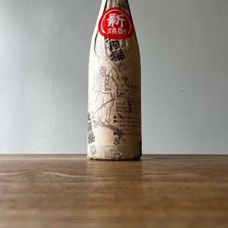 新焼酎（島内地区） 2023年製 720ml / 白石酒造（天狗櫻）
