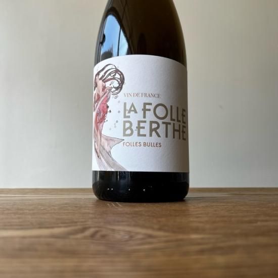 Folles Bulles 2021 �ե��� �ӥ�� / La Folle Berthe �� �ե��� �٥��