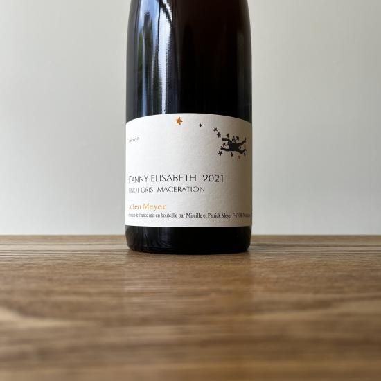 Pinot Gris Maceration Fanny Elisabeth 2021 �ԥΥ��� �ޥ��饷���� �ե��ˡ� ���ꥶ�٥� / Julien Meyer ����ꥢ�󡦥ᥤ����