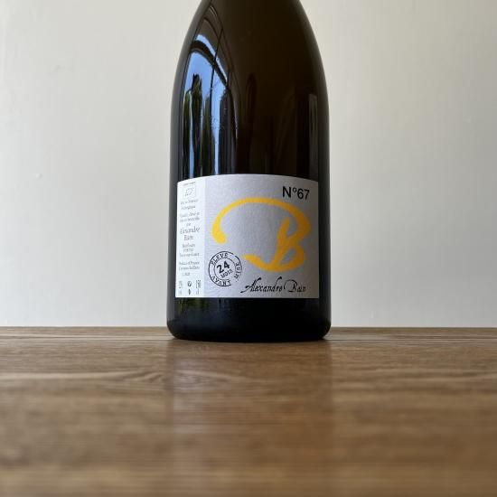 VdF ������� �̥�� ���掠��� ���å� �����󥭥�ȥ� ��� �ޥ��ʥ� 2021 VdF Cuvee No.67 24Mois MAG / Alexandre Bain ���쥯����ɥ� �Х�