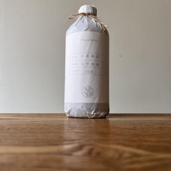 �Ȱ򺮿�  2023ǯ�� ���� 500ml / ���м�¤��ŷ��ݯ��