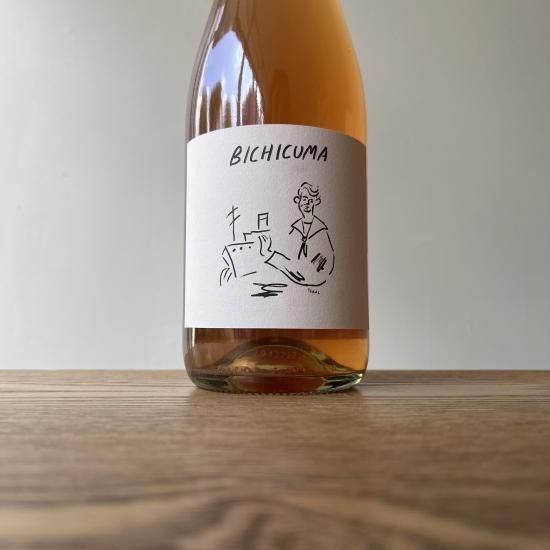 Bichicuma 2023 / La Basilona - Basile Wehrle