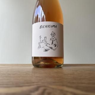 H*J様 【特価】【自然派ワイン】シルヴァンパタイユ2本セット2017&2018