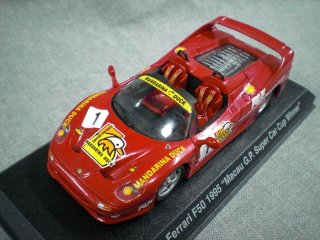 ǥơ륫 1/43 ե顼 F50 1996 Racing 1