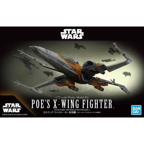 TK-C　STAR WARSスターウォーズA-wingAウィングファイター TK-C STAR WARSスターウォーズA-wingAウィングファイター TK-C