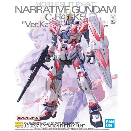 MG 1/100 ナラティブガンダム C装備 Ver.Ka | プラモデル - 模けもん