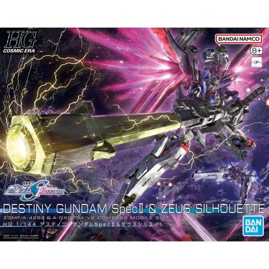 デスティニーガンダム　ゼウスシルエット　ジャンク ジャンク ガンプラ HG デスティニーガンダム ゼウスシルエット