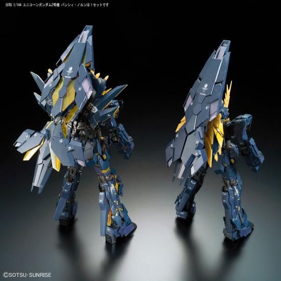 RG 1/144 ユニコーンガンダム|バンシィ・ノルン - 模けもん