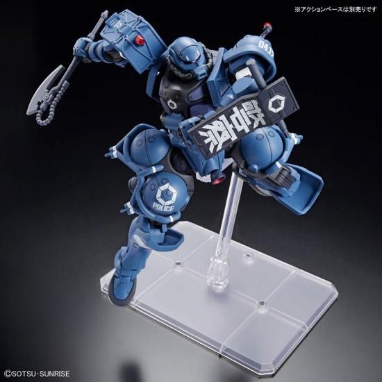 HG 1/144 軍警ザク | ガンプラ - 模けもん