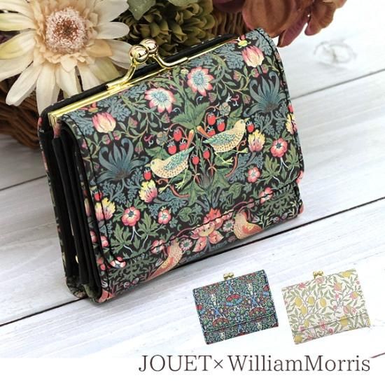 WilliamMorrisアートプリントがま口財布 - Fuente