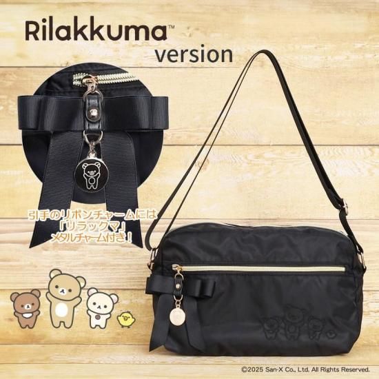 リラックマ ナイロン ショルダーバッグ 全国送料無料】リラックマVer!リボンチャームナイロンmini
