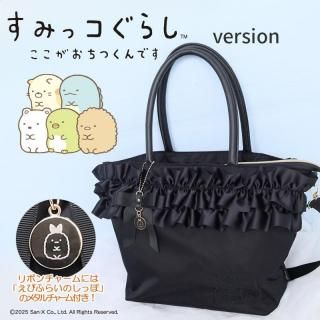 ̵ߤå餷 Ver!о졪̵ܥ㡼դե2wayʥȡȥХå