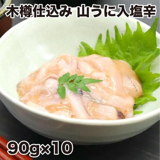 函館木樽塩辛 小田島水産食品【公式オンラインショップ】