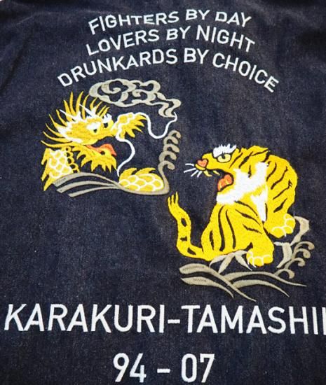 ヴィンテージ ベトジャン 龍虎ヴィンテージベトジャン | スカジャン - 和柄専門セレクト