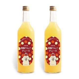 完熟りんごジュース 3本セット - ポム緑ラベル - 手塚郁夫りんご園