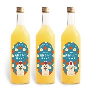 完熟りんごジュース 3本セット - ポム青ラベル - 手塚郁夫りんご園
