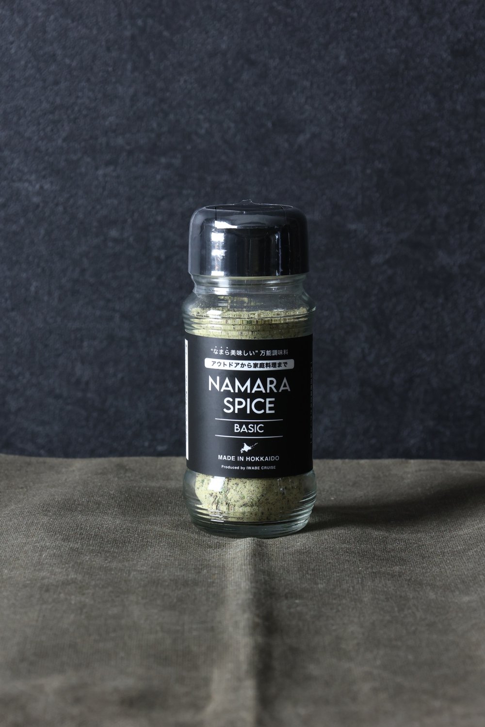 Namara Spice Basic