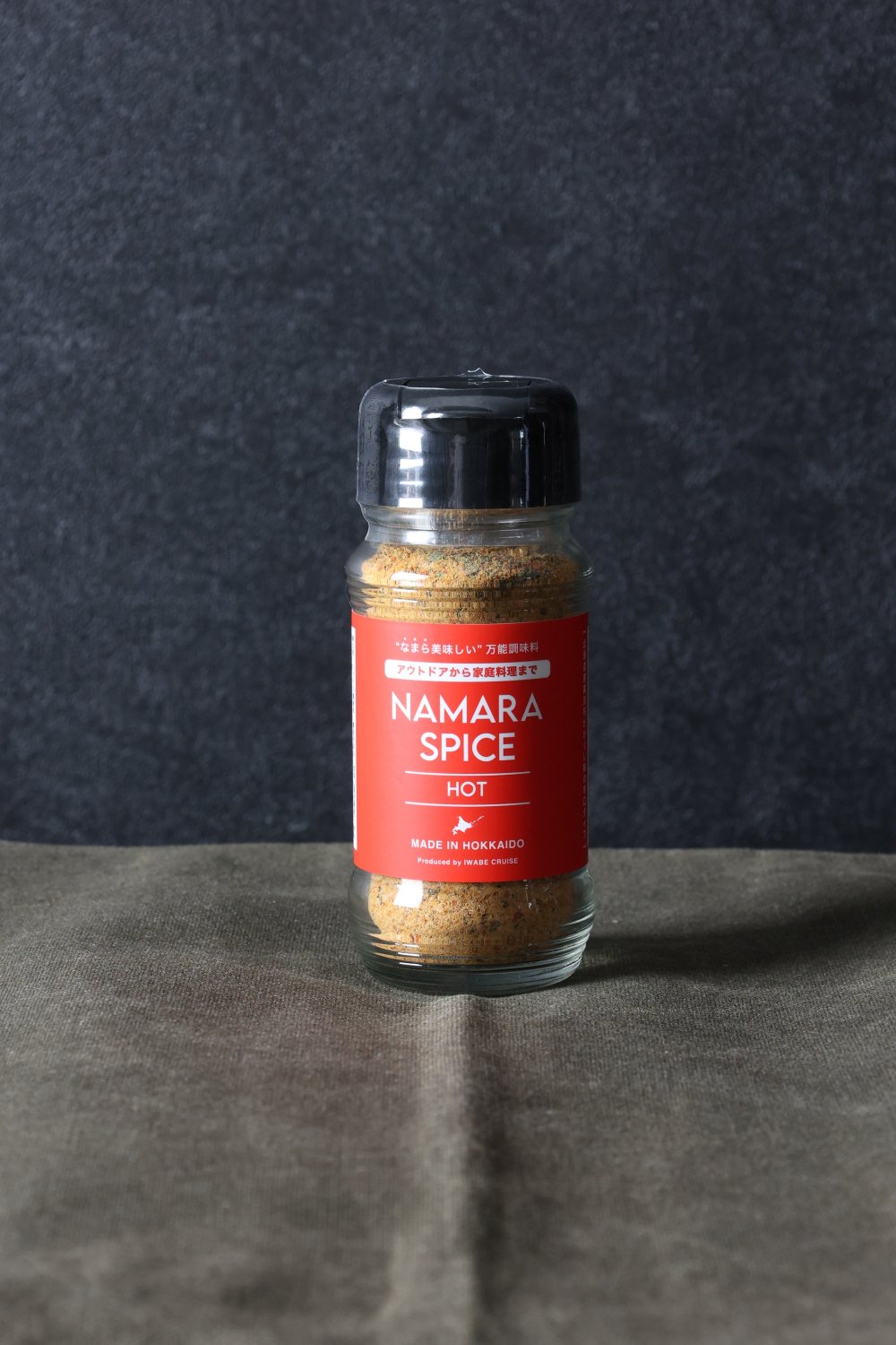 Namara Spice Hot
