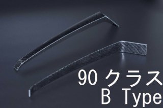 ܥᥤ󥮥 ѥ졼 90饹 B