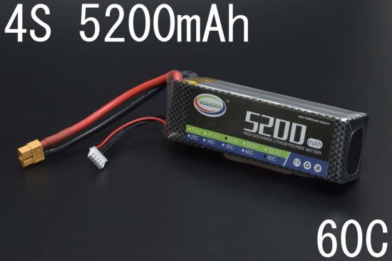 4セル リポバッテリー 5200mAh 60C - OSAKA“音速”R/C!!!