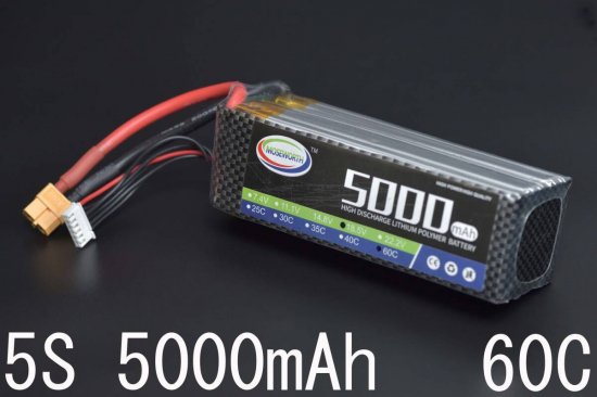 5セル リポバッテリー 5000mAh 60C - OSAKA“音速”R/C!!!