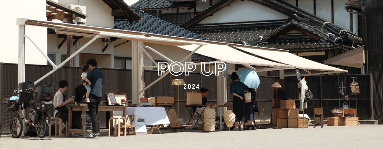 POPUP