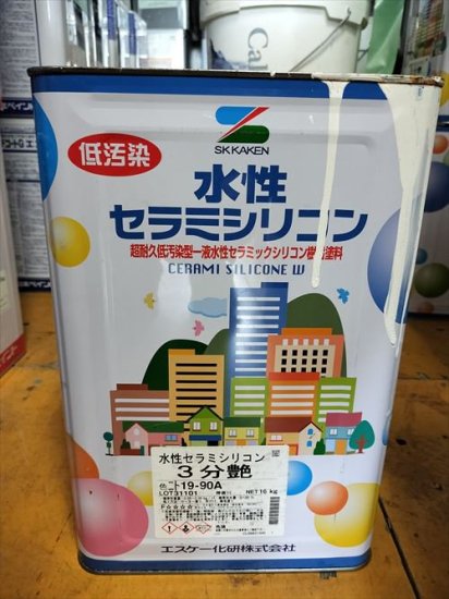 水性セラミシリコン - ねたば Recycle Paint 中古塗料