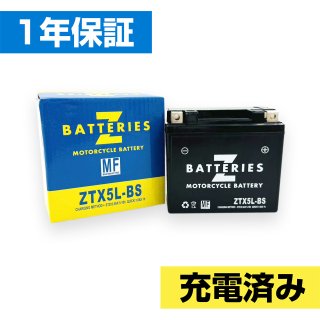 ZBATTERIESZХåƥ꡼ZTX5L-BSYTX5L-BSߴ˥ϥѥեޥ ƥʥ󥹥ե꡼ AGM ХХåƥ꡼