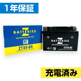 ZBATTERIESZХåƥ꡼ZTX9-BSYTX9-BSߴ˥ϥѥեޥ ƥʥ󥹥ե꡼ AGM ХХåƥ꡼