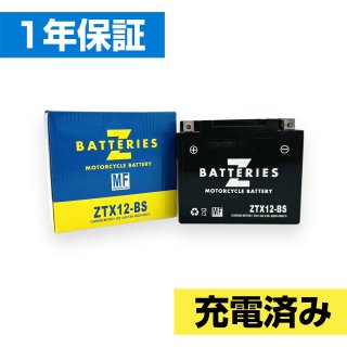 ZBATTERIESZХåƥ꡼ZTX12-BSYTX12-BSߴ˥ϥѥեޥ ƥʥ󥹥ե꡼ AGM ХХåƥ꡼