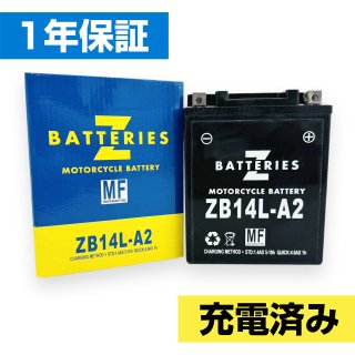 ZBATTERIESZХåƥ꡼ZB14L-A2YB14L-A2ߴ˥ϥѥեޥ ƥʥ󥹥ե꡼ AGM ХХåƥ꡼