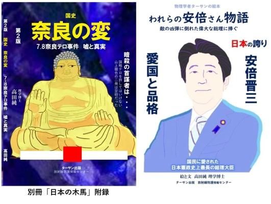 2�����åȡ����������������������������ǡֹ�����ɤ��ѡפȳ��ܡ֤���ΰ��ܤ���ʪ��ס�����ȯ��12��25������������������