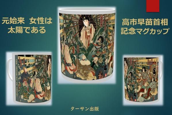   ۤǤ롡ŷͳļꡡǰޥå

